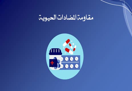 التيفوئيد يبدأ بهدوء… ثم يتحول إلى خطر 13 لقاح التيفوئيد