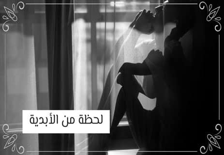رواية الأجنحة السوداء: متاهة عقل يبحث عن الإله 11 روايات فلسفية عربية مشهورة