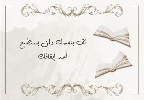حكم عن الحياة: ما نعيشه وما نتعلمه 12 حكم حزينة ومؤلمة عن الحياة