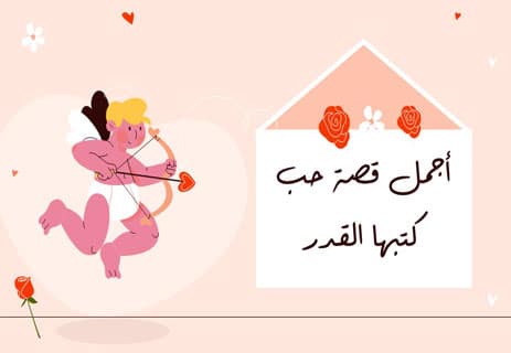خواطر حب وعشق: حديث القلوب في ليالي السهر 11 خواطر طويلة عن الحب