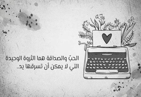 حكم وعبر مؤثرة عن الحب
