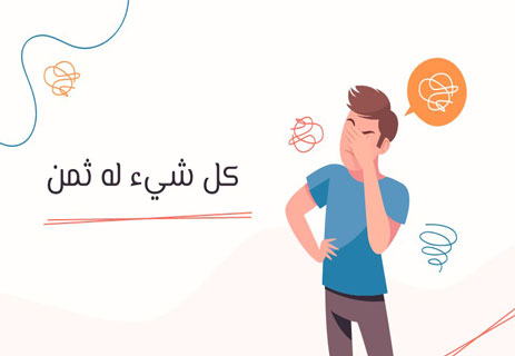 رتابة الحياة: صرخة في وجه الملل 13 تغيير روتين الحياة