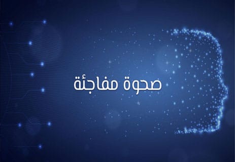 قصص قصيرة عن المعاناة