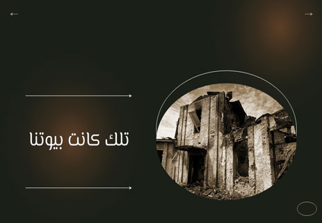 قصة واقعية مؤثرة: طريق بلا عودة 10 قصة واقعية مؤثرة