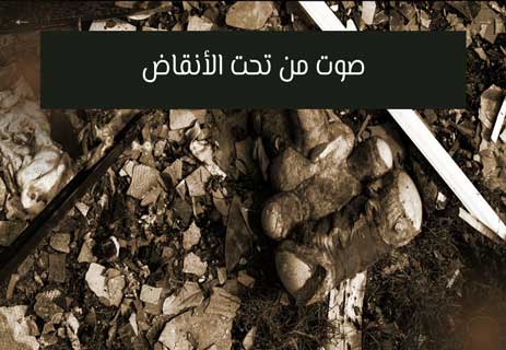 قصة واقعية مؤثرة: طريق بلا عودة 11 قصص واقعية من الحياة مؤثرة