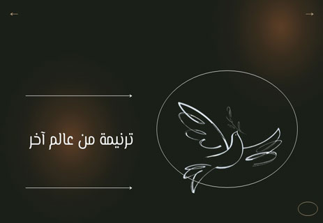 قصة واقعية مؤثرة: طريق بلا عودة 15 قصة حزينة من الواقع