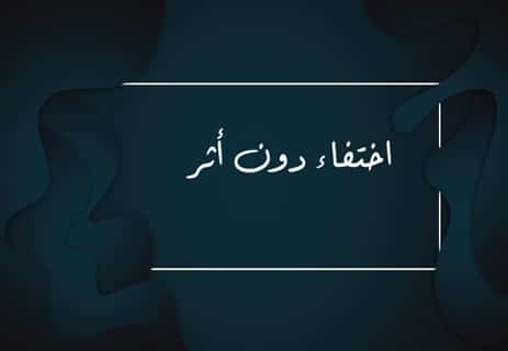 فرسان الهيكل: قصة حراس الأسرار القديمة 14 فرسان الهيكل