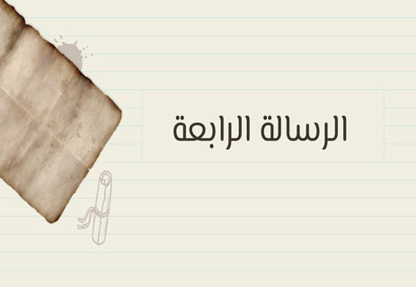 قصة حب قصيرة (2).. الجزء الثاني: ظلال على ورق 11 قصة حب قصيرة رومانسية
