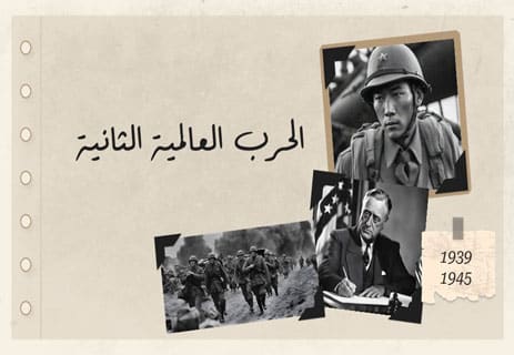 الهولوكوست: حقائق تاريخية بعيدًا عن الأساطير 11 محرقة الهولوكوست