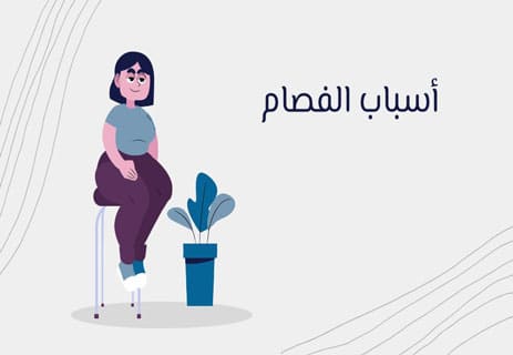 مرض الفصام: كيف يعيد العقل تشكيل الواقع؟ 12 مرض الفصام