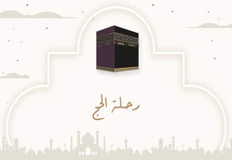 ابن بطوطة: رحلات أعظم رحّالة مسلم 10 الرحالة ابن بطوطة