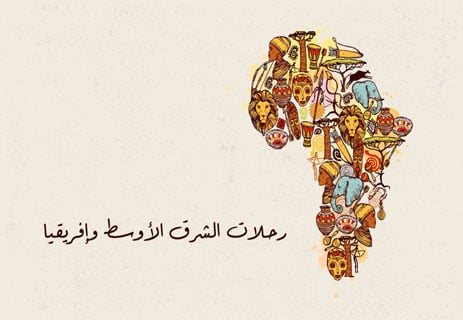 ابن بطوطة: رحلات أعظم رحّالة مسلم 11 الرحالة العرب
