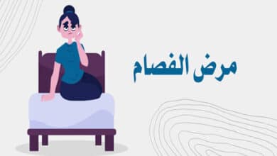 مرض الفصام