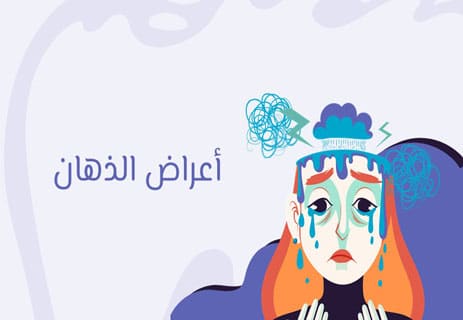 طرق التعامل مع مريض الذهان: نصائح عملية ودليل شامل 10 طرق التعامل مع مريض الذهان