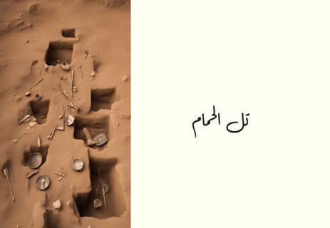 اكتشافات أثرية