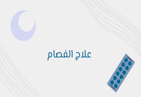 مرض الفصام: كيف يعيد العقل تشكيل الواقع؟ 15 انفصام الشخصية