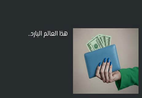 قصة حب وخيانة (2): أنثى على حافة الرماد 10 قصص الخيانة
