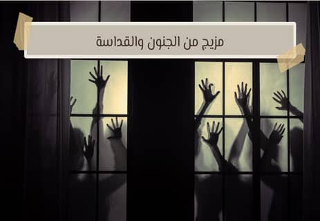 تكملة قصة فانتازية قصيرة