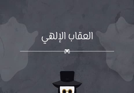 الطاعون الأسود: أوروبا بين الحياة والموت 10 ما هو الطاعون الأسود؟