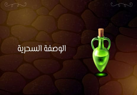 قصة هزلية قصيرة: الموتى يطلبون القهوة أيضًا 13 حكايات رعب