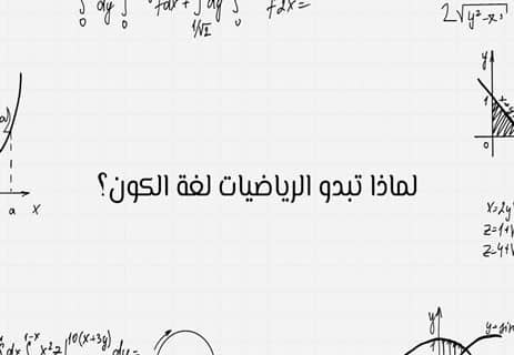 هل الله موجود