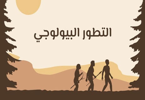 هل الله موجود