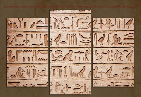 حروف الكتابة الهيروغليفية