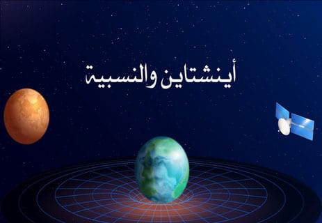 التاريخ العلمي لفيزياء الكم