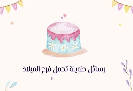 بطاقات التهنئة بعيد الميلاد: هدايا من كلمات 12 بطاقات التهنئة بعيد الميلاد