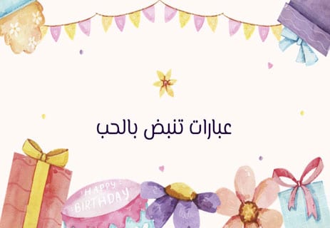بطاقات التهنئة بعيد الميلاد: هدايا من كلمات 13 عبارات قصيرة