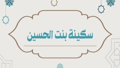 سكينة بنت الحسين
