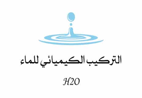 أهمية الماء في حياة الإنسان: سر الحياة وكنز الطبيعة الأعظم 10 حالات وجود الماء