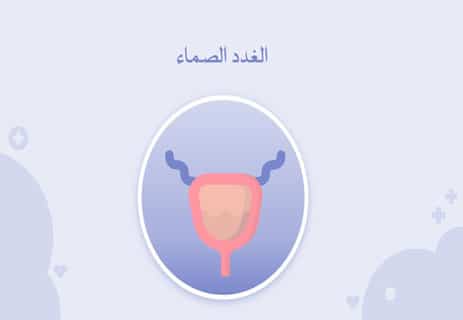 ما هي الهرمونات