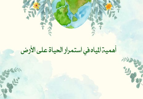 معلومات عن كوكب الأرض: لماذا يعد الكوكب المثالي للحياة؟ 14 الغلاف الجوي للأرض