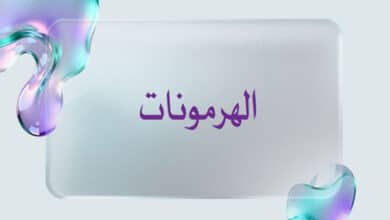 ما هي الهرمونات