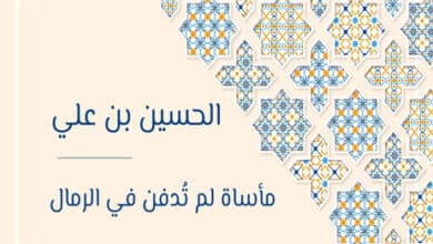 مقتل الحسين بن علي بن أبي طالب