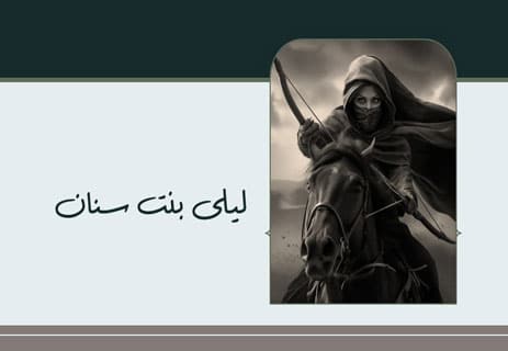 ماذا فعل خالد بن الوليد ومالك بن نويرة