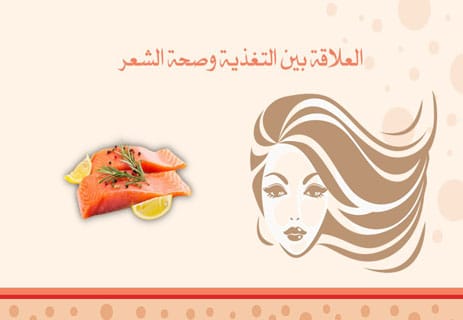 شعر الإنسان: حقائق علمية عن اللون والنمو والقوة 12 كيفية الحفاظ على صحة الشعر