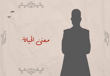 رواية الغريب: رحلة الإنسان في عالم بلا معنى 11 ملخص رواية الغريب