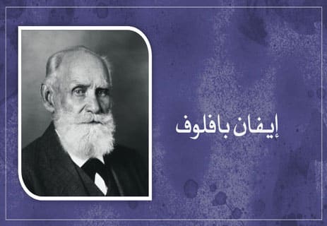 أشهر علماء النفس وتأثيرهم في تفسير السلوك الإنساني 12 أشهر علماء النفس