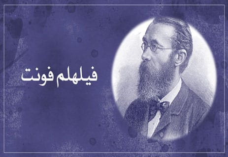 أشهر علماء النفس وتأثيرهم في تفسير السلوك الإنساني 10 أشهر علماء النفس
