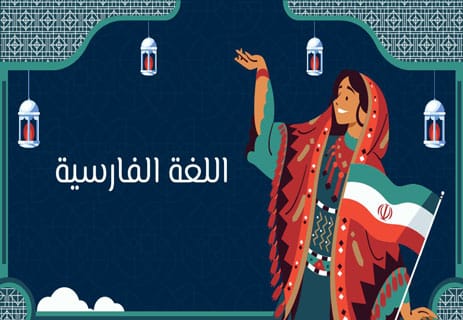 اللغات الأكثر استخدامًا في العالم