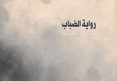 أعمال ستيفن كينج