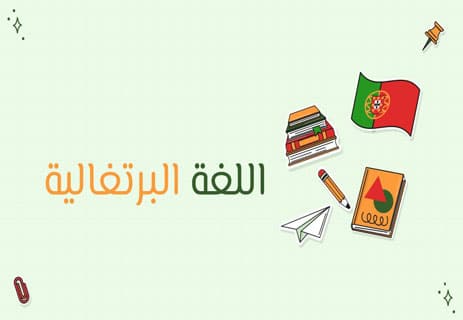 أكثر اللغات استخدامًا في العالم 2025