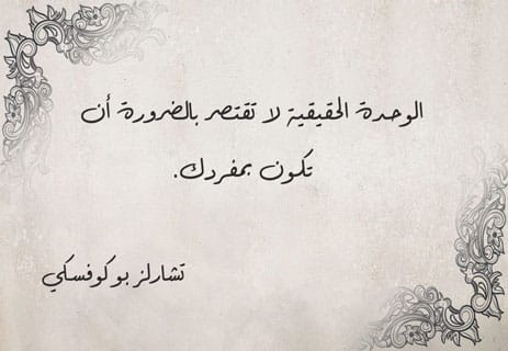أقوال عدمية على حافة العبث 11 عبارات فلسفية