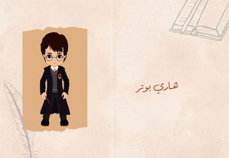 روايات عالمية للمراهقين