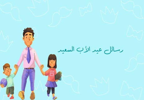 بطاقات التهنئة بأعياد الميلاد