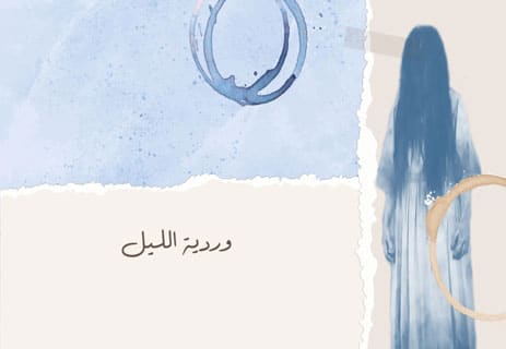 أفضل روايات سهلة القراءة للمبتدئين: 20 رواية عالمية قصيرة 12 أعمال ستيفن كينج