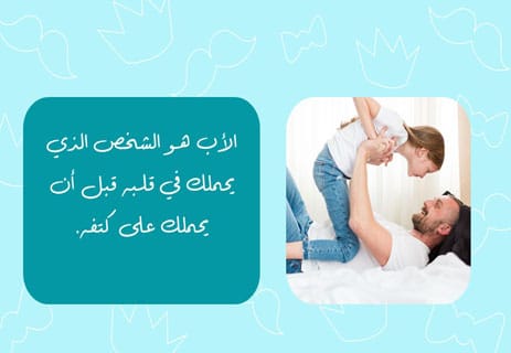اقتباسات رائعة