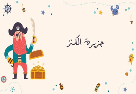 أفضل روايات سهلة القراءة للمبتدئين: 20 رواية عالمية قصيرة 10 روايات عالمية مشهورة